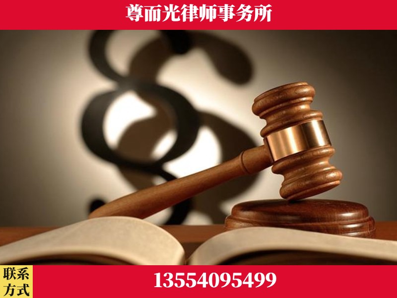 乌鲁木齐-离婚财产分割律师