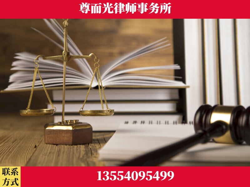 乌鲁木齐-劳资纠纷法律顾问