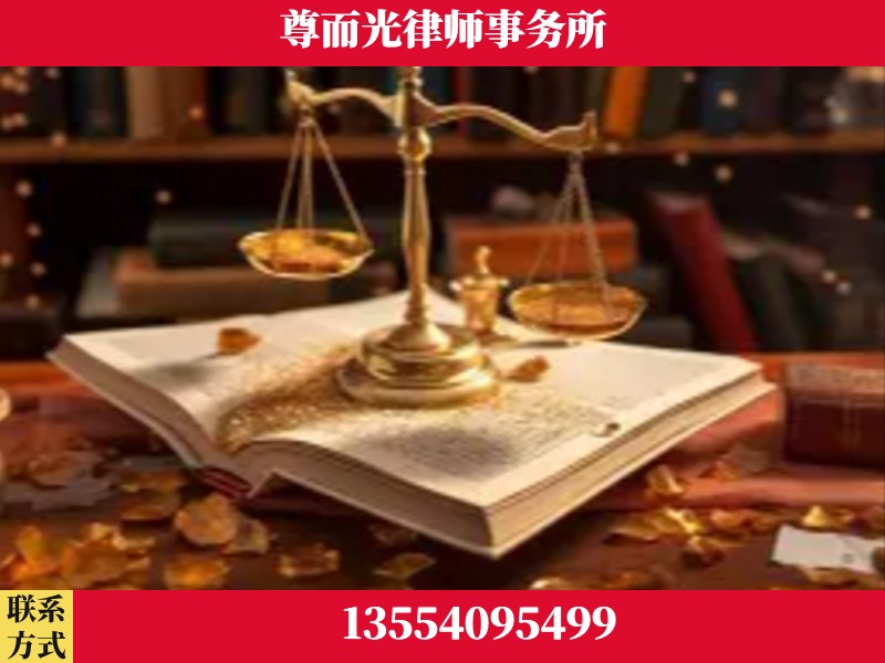 乌鲁木齐-刑事诉讼律师