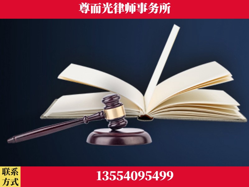 乌鲁木齐-诉讼离婚专业律师