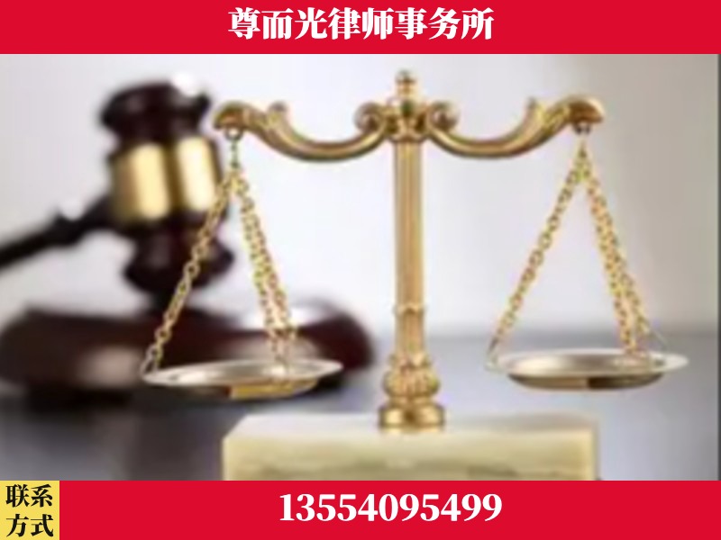 乌鲁木齐-劳动纠纷律师