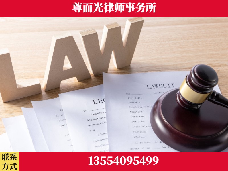 乌鲁木齐-"法律 + 新媒体" 融合创新
