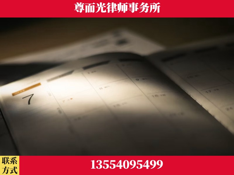 乌鲁木齐-离婚律师