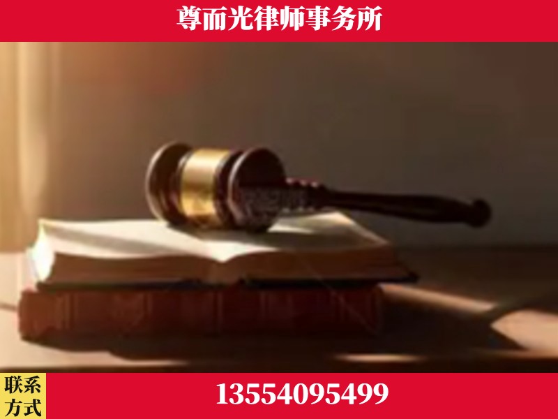 乌鲁木齐-刑事辩护律师