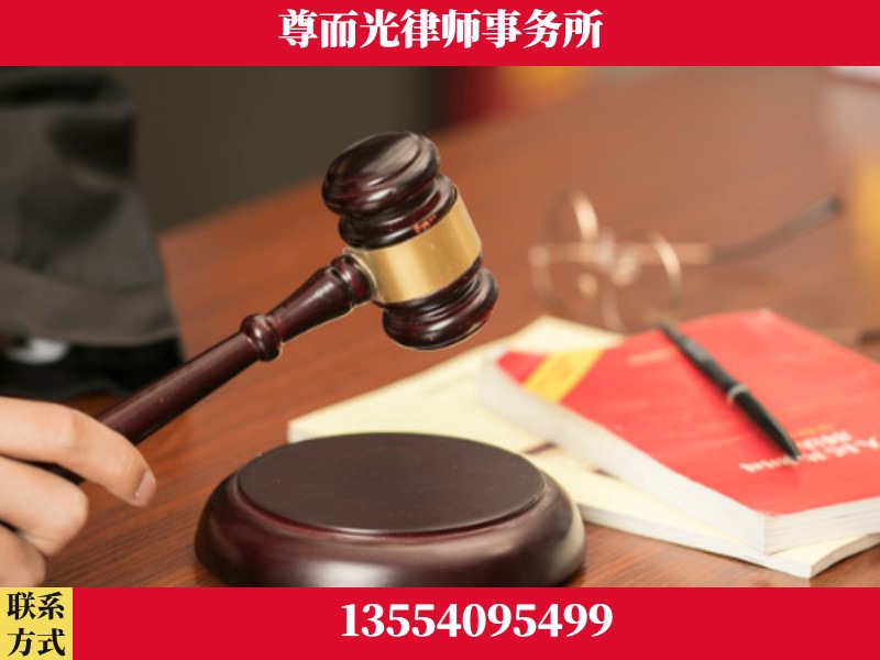 乌鲁木齐-独创办案方法论 + 三级质控