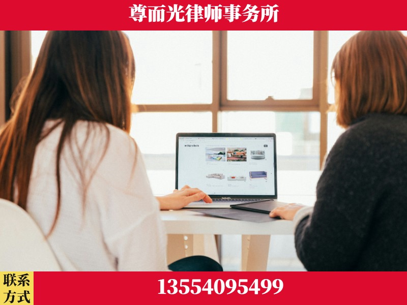 乌鲁木齐-离婚纠纷律师