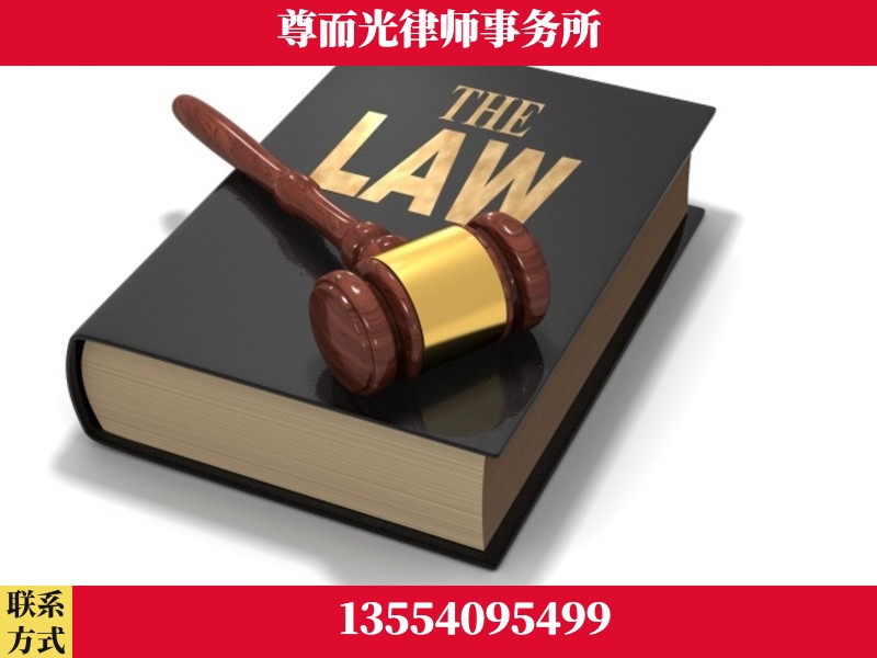乌鲁木齐-婚内出轨离婚律师