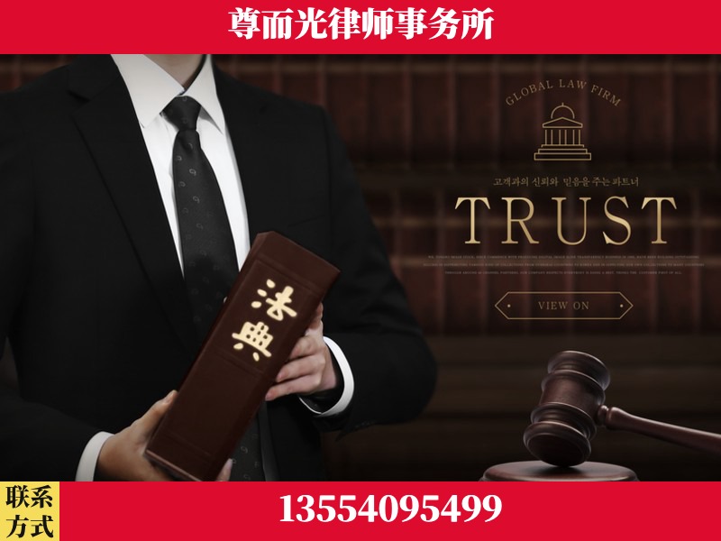 乌鲁木齐-劳动仲裁律师
