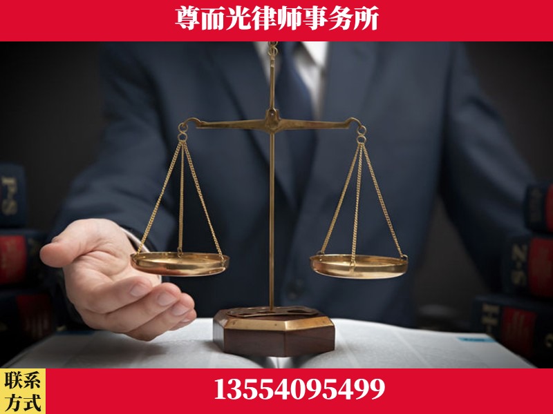 乌鲁木齐-婚姻家事律师