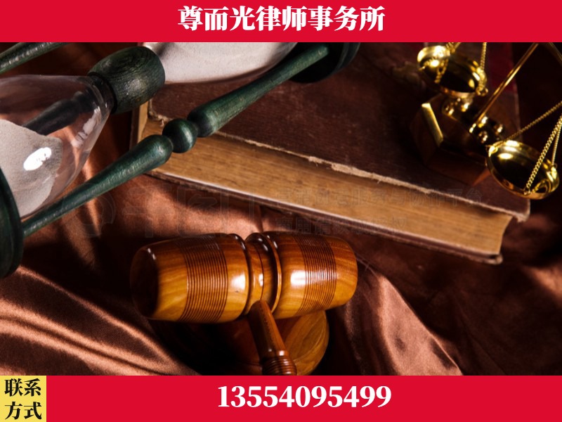 乌鲁木齐-劳动律师
