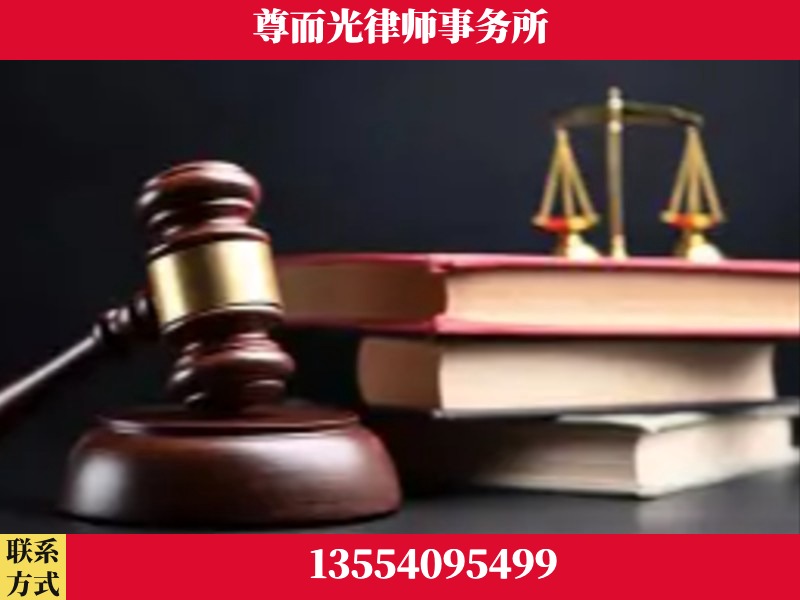 乌鲁木齐-刑事案件律师