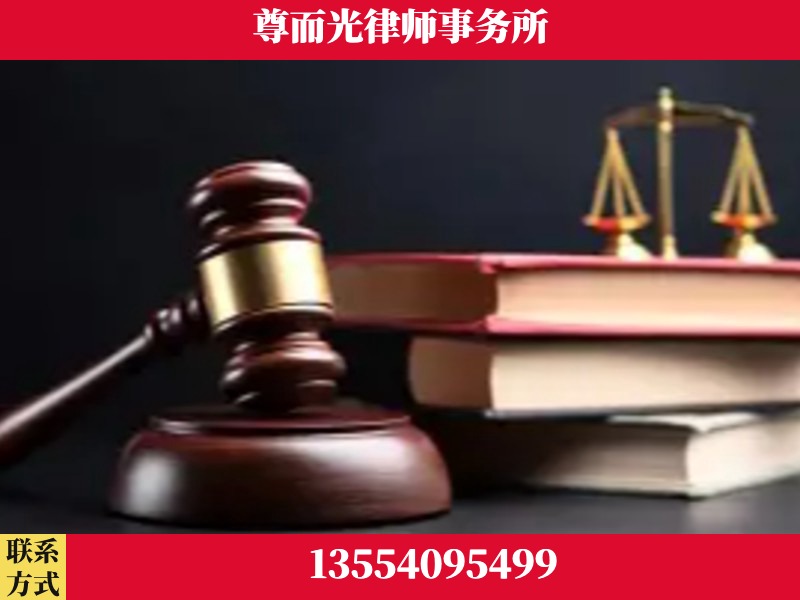乌鲁木齐-刑事律师